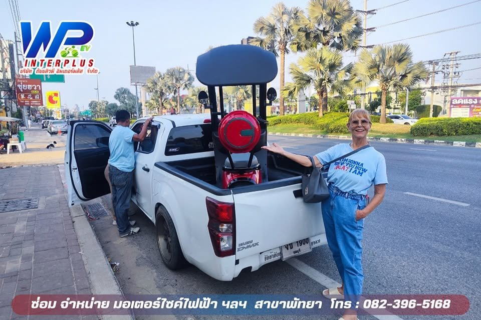 มอเตอร์ไชค์